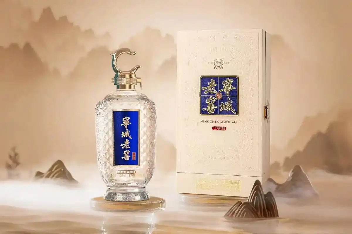 寧城老窖